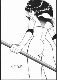 Hotaru no Kimochi (Bishoujo Senshi Sailor Moon)