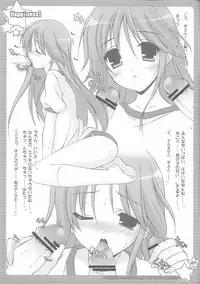 (C74) [Sorairo March (Narusawa Sora)] Jun-nyan to Issho (Happiness!)