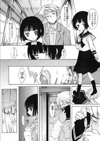 COMIC LO 2004-03 Vol.04