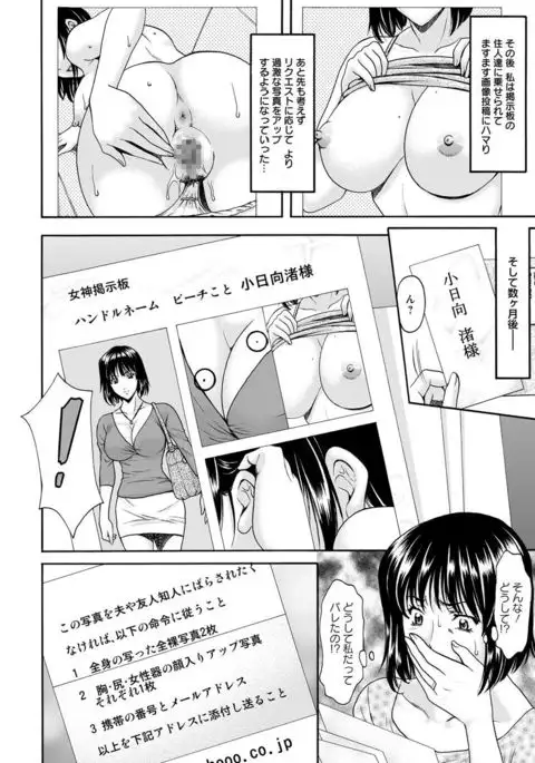 ANGEL Club 2017-07