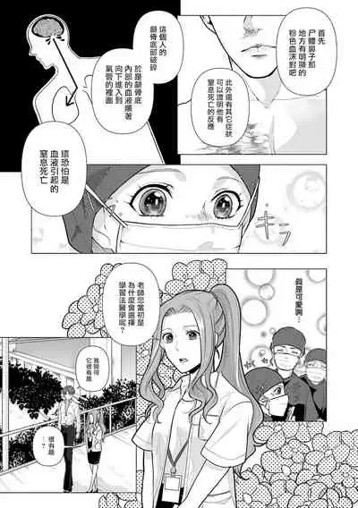亡者之谜 01