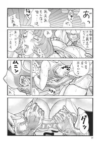 (C70) [Rippadou (Inugai Shin)] Minisukadon Tabe Houdai