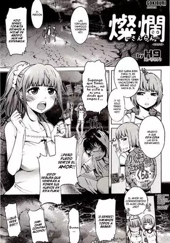 Sanran