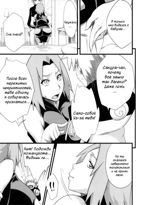 Koi no Bakadikara