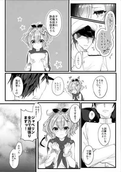 Javelin-chan to Kaizou Kunren