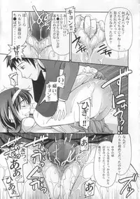 (C70) [GOLD RUSH (Suzuki Address)] SOS-Dan Shiki Sekai Kyuushutsu | Sos-dan style World Rescue (The Melancholy of Haruhi Suzumiya)