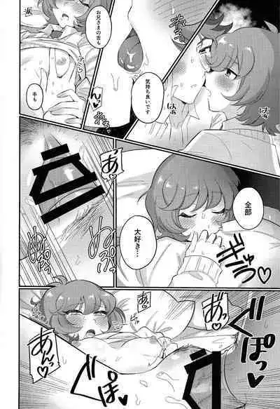 Sotsugyo shite kara no o tanoshimi