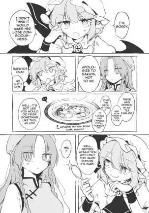 Meiling ni Kawaigarareru Sakuya-san ga Mitai Hon | A book about Sakuya getting sweet with Meiling