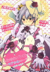 [toracotsu] Fuwa Yure Zombie de Haru no Motekawa Code!! (Kore wa Zombie desu ka?)