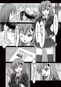 [Heart of cooL (Mizuya Tiharu)] Suzuya o XX Suru Hon (Kantai Collection -KanColle-) [Digital]
