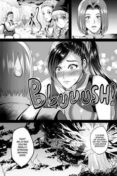 [Shouchuu MAC (Hozumi Kenji)] D-mode | D-Mode Re-Vamp (Dragon Quest XI) [English] {2d-market.com} [Decensored] [Digital]