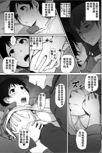 (C93) [Arakureta Monotachi (Arakure)] Hitozuma Kyoushi NTR Shuugakuryokou [Chinese] [含着个人汉化]