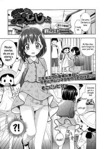 [Tsuruyama Mito] Onnanoko ni Shite yo (COMIC LO 2022-06) [English]