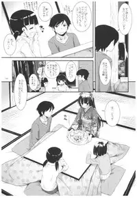 (C92) [Digital Lover (Nakajima Yuka)] DL - Kuroneko Soushuuhen 02 (Ore no Imouto ga Konna ni Kawaii Wake ga Nai)