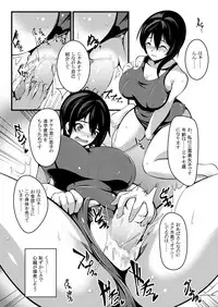 [Mousou Fukuzagata] Haha wa Boku no Shingaku no Tame ni Boku no Tomodachi ni Karada o Urimashita.
