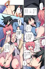 Gaticomi Vol. 98