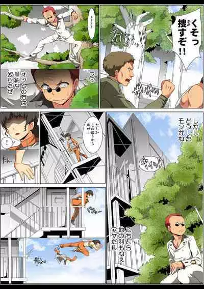 HiME-Mania Vol. 63