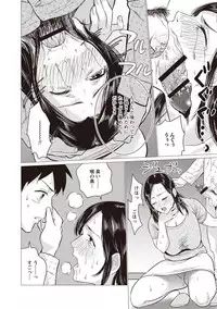 [Natsu no Oyatsu] Chibo Soukan - Nasty mother Incest [Digital]