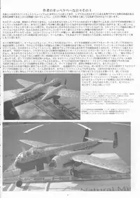 (C69) [Yomosue Doukoukai (Geshou Ichirou)] Fushigi no Kuni no Lilith-chan 2 Solitude (Yami to Boushi to Hon no Tabibito)