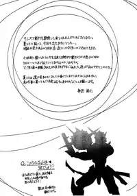 (C63) [... Mou Ii Desu.(Jinmu Hirohito)] Toria~ezu FF4 (Ranma 1/2) [English]