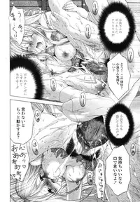 COMIC TENMA 2006-12