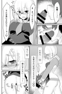 Futanari Ochinpo Shikoshikoshitetara Senpai ni Mirarechatta node Oshiri Shojo Ubatte Reipu Anaru Akume Kimesasechaimashita