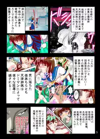 [Senbon Torii (Senbon Torii)] Fallen XX angeL 17 REBIRTH Full Color (Injuu Seisen Twin Angels) [Digital]