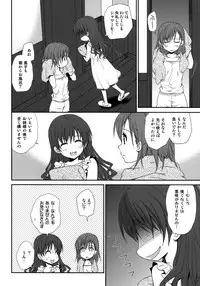 (C77) [Takumi na Muchi (Horyuu Tobiyuki)] Choudenji Hou no Sasoikata (Toaru Majutsu no Index)