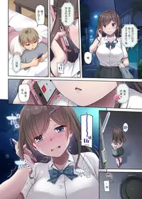 [Digital Lover (Nakajima Yuka)] DLO-05 Kare to Watashi no Kowareta Kizuna 2 [Chinese] [脸肿汉化组] [Digital]