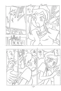 [UNION OF THE SNAKE (Shinda Mane)] Forehead, go ahead! (Ojamajo Doremi)