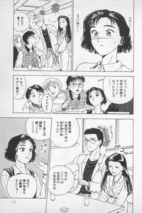 [Chiba Takerou] Sweet Lip Vol.1