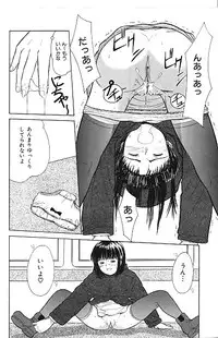 [Ichiichi Yuuna] Yorimichi
