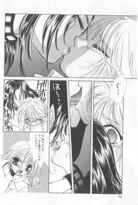 [Anthology] Naked Boys Vol. 2