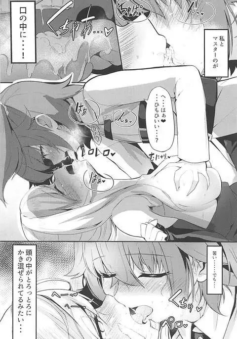 Nitou Ryouran