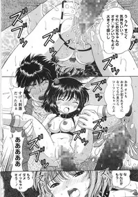[Tukimi Daifuku] Fushidara na Yoasobi