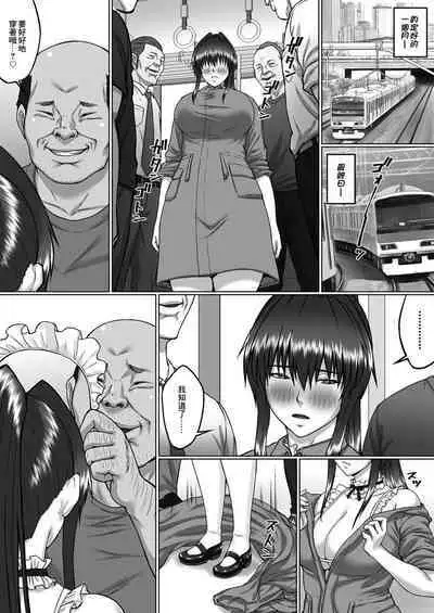 [ClimbCrown] Nakadashi Oji-san ni Nerawareta Mesu wa Nigeru Koto ga Dekinai ~Senaga Saki Hen Vol. 4~ | 喜愛體內射精的大叔盯上的雌性怎麼可能逃得出魔爪 [Chinese]