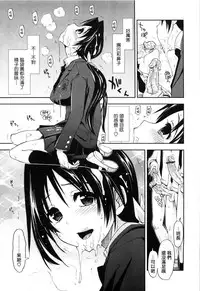 [Kamino Ryu-ya] Shintaichuu, Nurunuru Desu. - My Whole Body Is Clammy [Chinese] [最果の神狐]