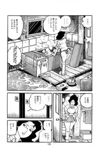 [Nakano Yuu] Pet Sensei