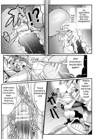 [Mou] (Sekkan Fuuin ~Enbi na Sekizou ni Otosareshi Yuusha Ichizoku) The Heroic Family Defeated into Lewd Statues - Episode 1