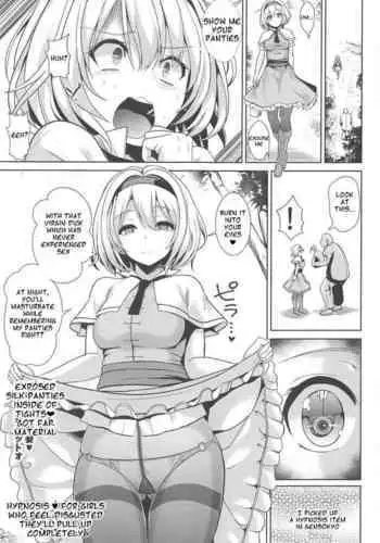 Otaku no Ore ga Hito wo Ayatsu ru Kamisama Kyuu no Power wo Te ni Hai re ta!~ Teishi, Sousa, Kanjou Control