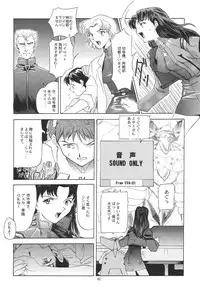 [Chimatsuriya Honpo (Asanagi Aoi)] Evangelium Aeternitatis Eien no Fukuinsho i-ii + Omakebon (Neon Genesis Evangelion)