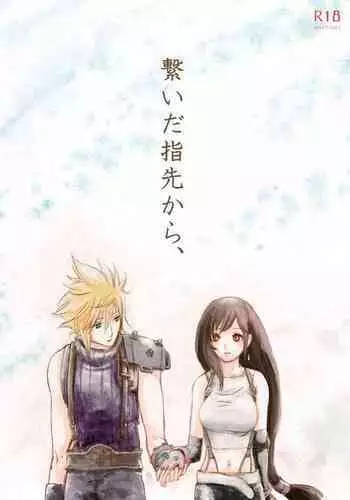 [????] ???????? (Final Fantasy VII) [Digital]