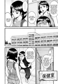 [Inomaru] LL no Love (Comic Mujin 2011-11) [English] [CGrascal]