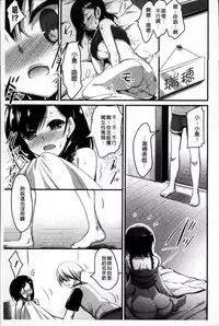 [Akahito] LIKE A FLOWER [Chinese]