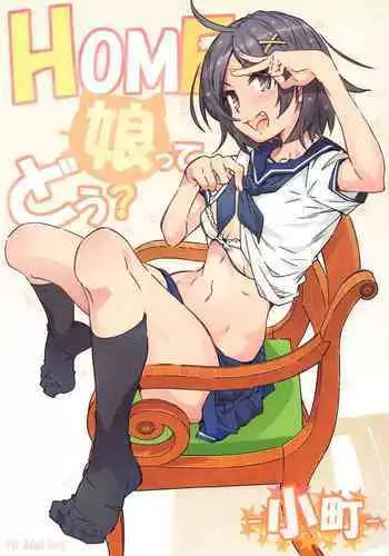 Kibou Machi Sanchoume Fujino Yu Monogatari