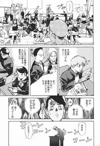 [Misaki Yukihiro] Body Therapy