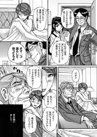 [Anthology] Hitozuma Zoukan - COMIC Kuriberon DUMA Vol. 1 - Monzetsu Tokushu Bunben Gou [Digital]