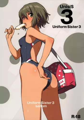 (COMITIA108) [Chroma of Wall (saitom)] UnisiS3