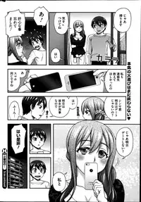 COMIC HOTMiLK 2014-08