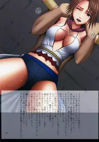 [Crimson (Carmine)] F.F Fight Ultimate 2 (Final Fantasy VII, X-2, XII)